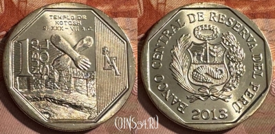Перу 1 новый соль 2013 г., Темпло де Котош, UNC, 512s-055