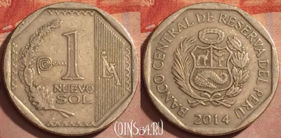 Перу 1 новый соль 2014 года, KM# 366, 377k-109