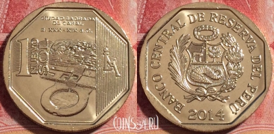 Перу 1 новый соль 2014 года, KM# 379, UNC, 261-034
