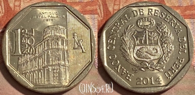 Перу 1 новый соль 2014 года, KM# 381, 111r-054 ♛