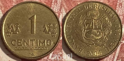 Перу 1 сентимо 2004 года, KM# 303.4, 367r-141 ♛