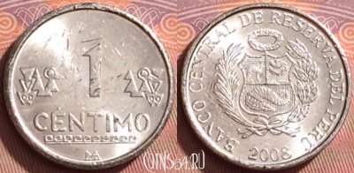 Перу 1 сентимо 2008 года, KM# 303.4a, 206l-055