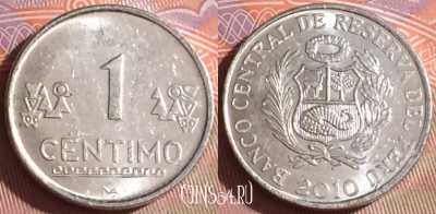 Перу 1 сентимо 2010 года, KM# 303.4a, 262c-004