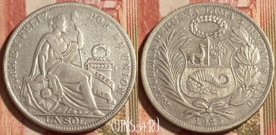 Перу 1 соль 1925 года Ag, KM# 218, 466q-432 ♛