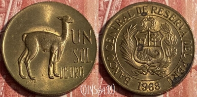 Перу 1 соль 1968 года, KM# 248, 253r-012 ♛