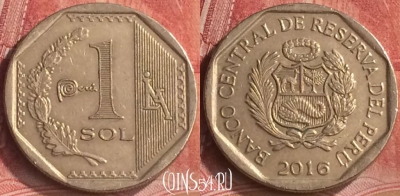 Перу 1 соль 2016 года, KM# 395, 192m-018