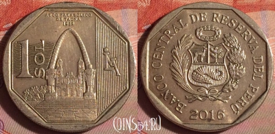 Перу 1 соль 2016 года, KM# 398, 228f-040