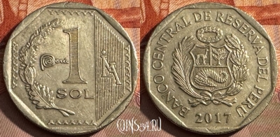 Перу 1 соль 2017 года, KM# 395, s111t-110