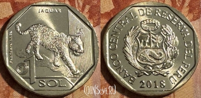 Перу 1 соль 2018 года, Андский ягуар, UNC, s513s-081