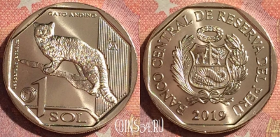 Перу 1 соль 2019 года, Андская кошка, UNC, 061i-052