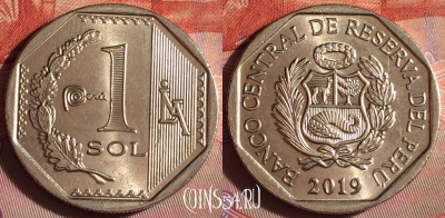 Перу 1 соль 2019 года, KM# 395, 228f-024