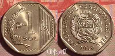 Перу 1 соль 2019 года, KM# 395, 274f-085