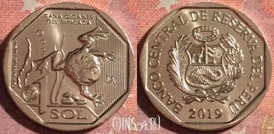 Перу 1 соль 2019 года, лягушка Титикака, UNC, 061i-049