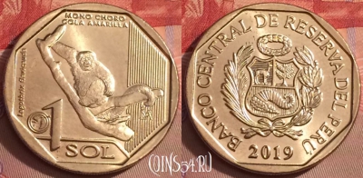 Перу 1 соль 2019 г., Желтохвостая обезьяна, 090j-030