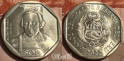 Перу 1 соль 2022 г, Хосе Бакихано и Коррильо UNC 510s-025