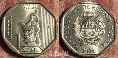 Перу 1 соль 2024 г. Керамика Мочика, 501s-045
