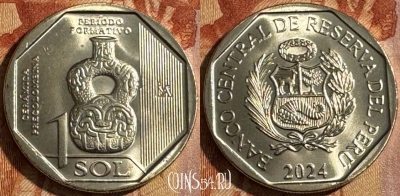 Перу 1 соль 2024 г. Керамика Чавина, UNC, 514s-029