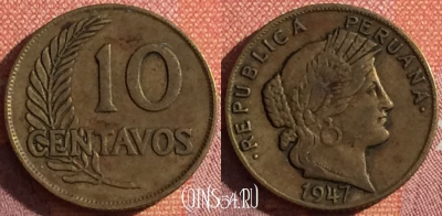 Перу 10 сентаво 1947 года, редкая, KM# 226, 042h-155