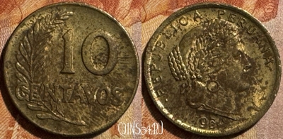 Перу 10 сентаво 1964 года, KM# 224, 503s-015