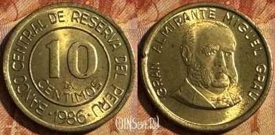 Перу 10 сентимо 1986 года, KM# 293, UNC, 514s-030