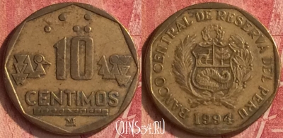 Перу 10 сентимо 1994 года, KM# 305, 348n-019