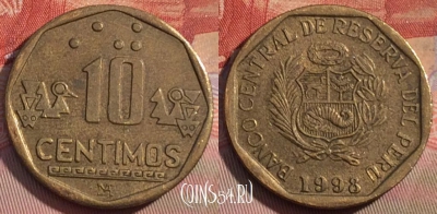 Перу 10 сентимо 1998 года, KM# 305, 258b-134