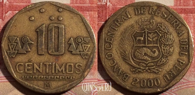 Перу 10 сентимо 2000 года, KM# 305, 216-033