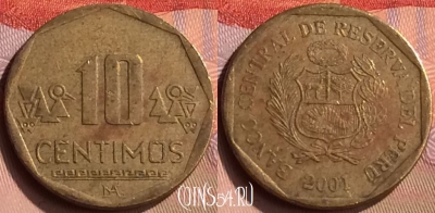 Перу 10 сентимо 2001 года, KM# 305.4, 417-068