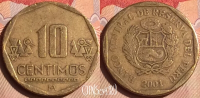 Перу 10 сентимо 2001 года, KM# 305.4, 446-054