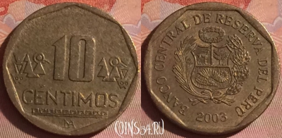 Перу 10 сентимо 2003 года, KM# 305.4, 050i-173