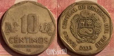 Перу 10 сентимо 2003 года, KM# 305.4, 136m-085