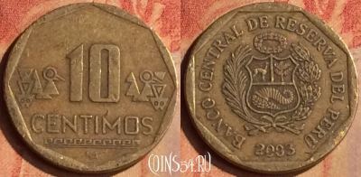 Перу 10 сентимо 2003 года, KM# 305.4, 148n-102