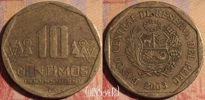 Перу 10 сентимо 2003 года, KM# 305.4, 167a-093