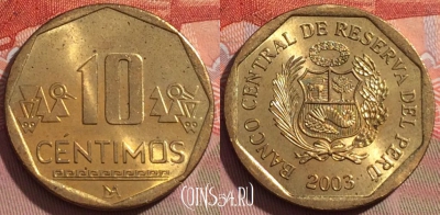 Перу 10 сентимо 2003 года, KM# 305.4, 239a-020