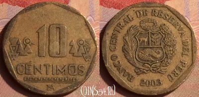 Перу 10 сентимо 2003 года, KM# 305.4, 432-061