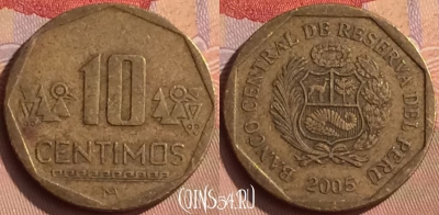 Перу 10 сентимо 2005 года, KM# 305.4, 450-084
