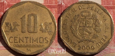 Перу 10 сентимо 2009 года, KM# 305.4, 216-035