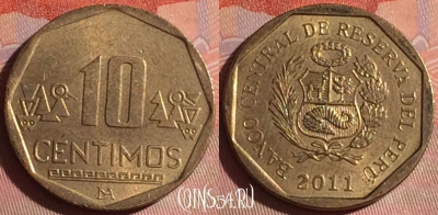 Перу 10 сентимо 2011 года, KM# 305.4, 048i-170
