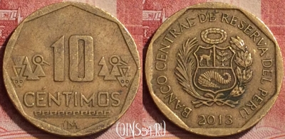 Перу 10 сентимо 2013 года, KM# 305.4, 168l-125
