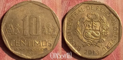 Перу 10 сентимо 2013 года, KM# 305.4, 388n-040