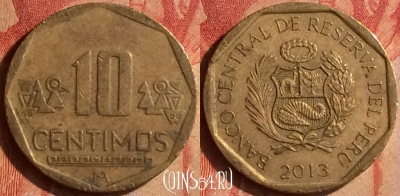 Перу 10 сентимо 2013 года, KM# 305.4, 437-053