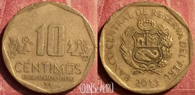 Перу 10 сентимо 2013 года, KM# 305.4, 442-019
