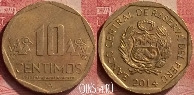 Перу 10 сентимо 2014 года, KM# 305.4, 054l-087