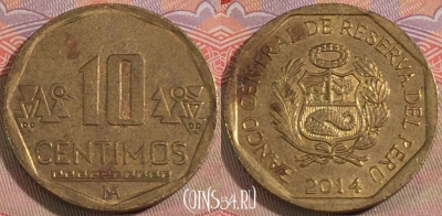 Перу 10 сентимо 2014 года, KM# 305.4, 138b-051