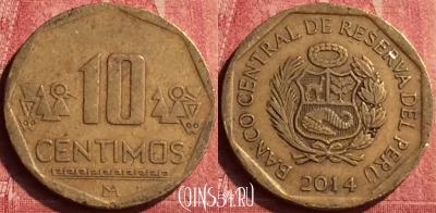 Перу 10 сентимо 2014 года, KM# 305.4, 441-140