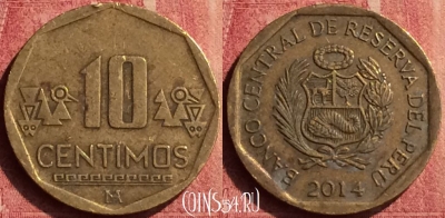 Перу 10 сентимо 2014 года, KM# 305.4, 442-007