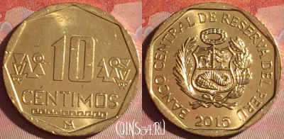 Перу 10 сентимо 2015 года, KM# 305.4, 049i-174