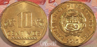 Перу 10 сентимо 2015 года, KM# 305.4, 135b-022