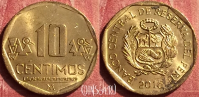 Перу 10 сентимо 2015 года, KM# 305.4, 441-139