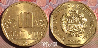Перу 10 сентимо 2016 года, KM# 305.4, 209a-111